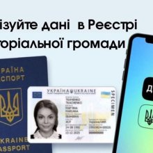 ми