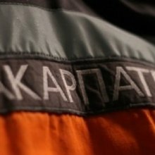 zakarpatgaz