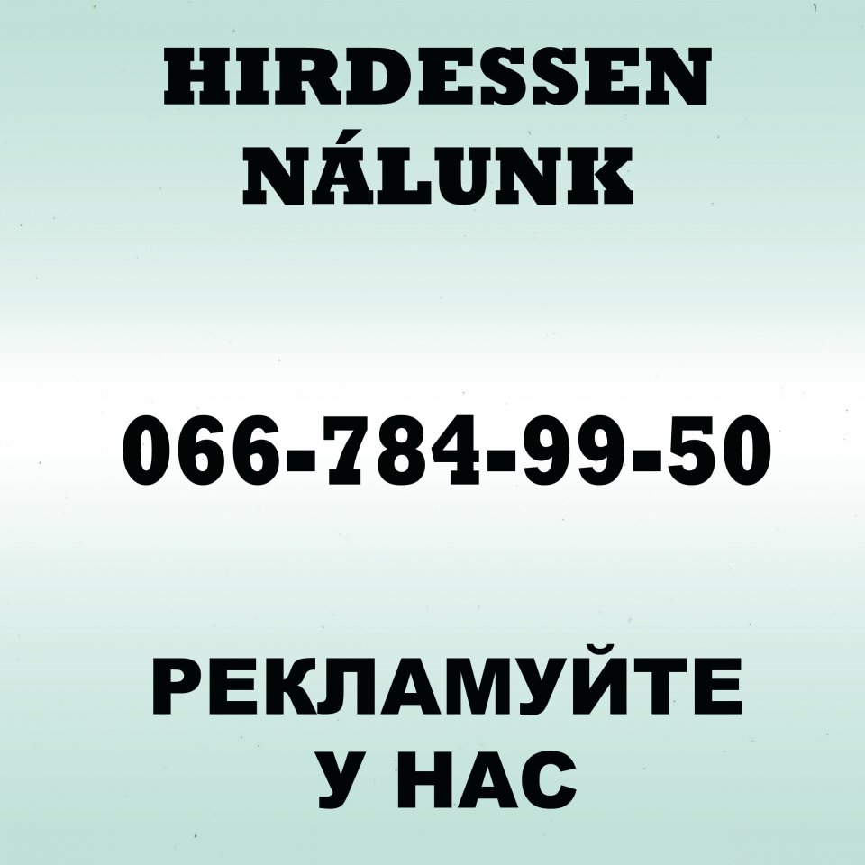 Hirdessen Nálunk! 2021